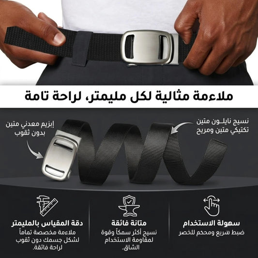 Ceinture à boucle automatique - PULO.