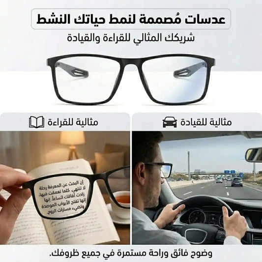 نظارات أنيقة وحماية للعين من الأشعة الزرقاء