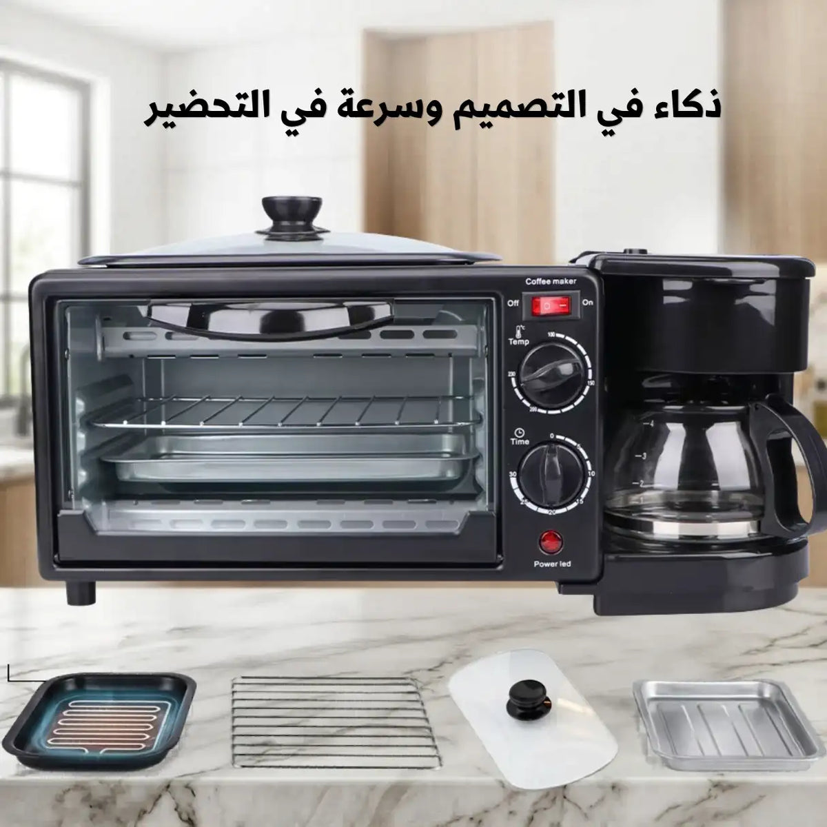 Multifunctional 3in1 Stainless Steel Robot - 12L الجهاز المتكامل