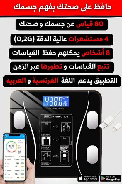 TWIST BOARD الجهاز الرياضي المتكامل