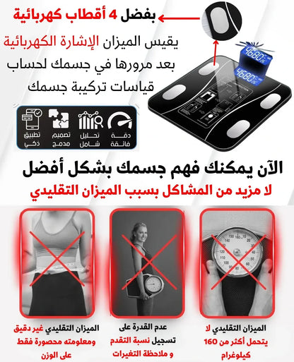 TWIST BOARD الجهاز الرياضي المتكامل