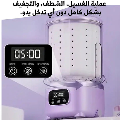 آالة الغسيل و التنشيف 2026