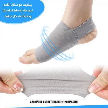 دعامات قدم تقويمية مزوّدة بوسادة جل – لتخفيف آلام الكعب ومقدمة القدم