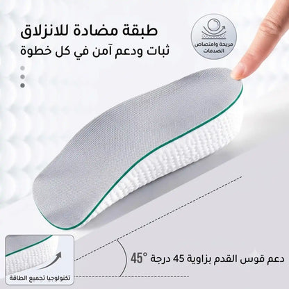 نعل  ميموري فوم بتصميم متطور (réduction)