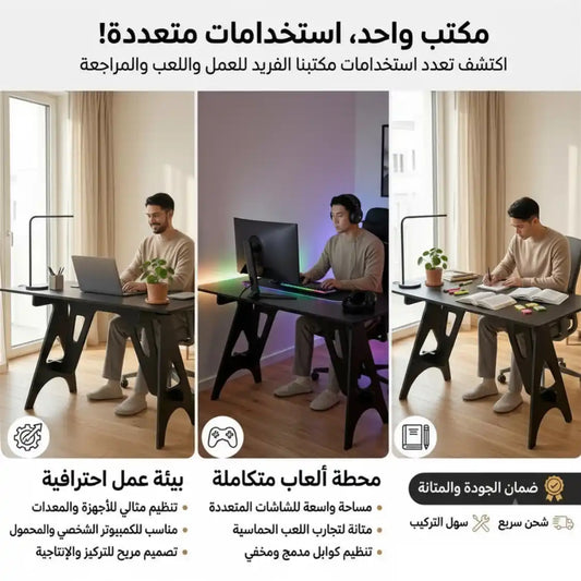 Bureau Moderne