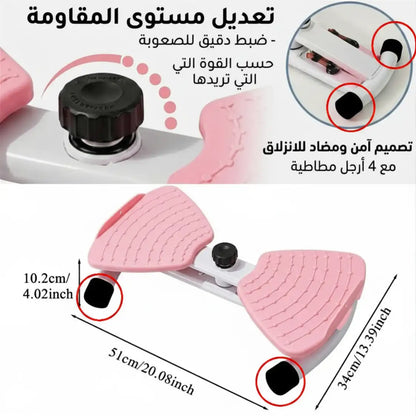 TWIST BOARD الجهاز الرياضي المتكامل