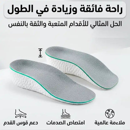 نعل  ميموري فوم بتصميم متطور (réduction)