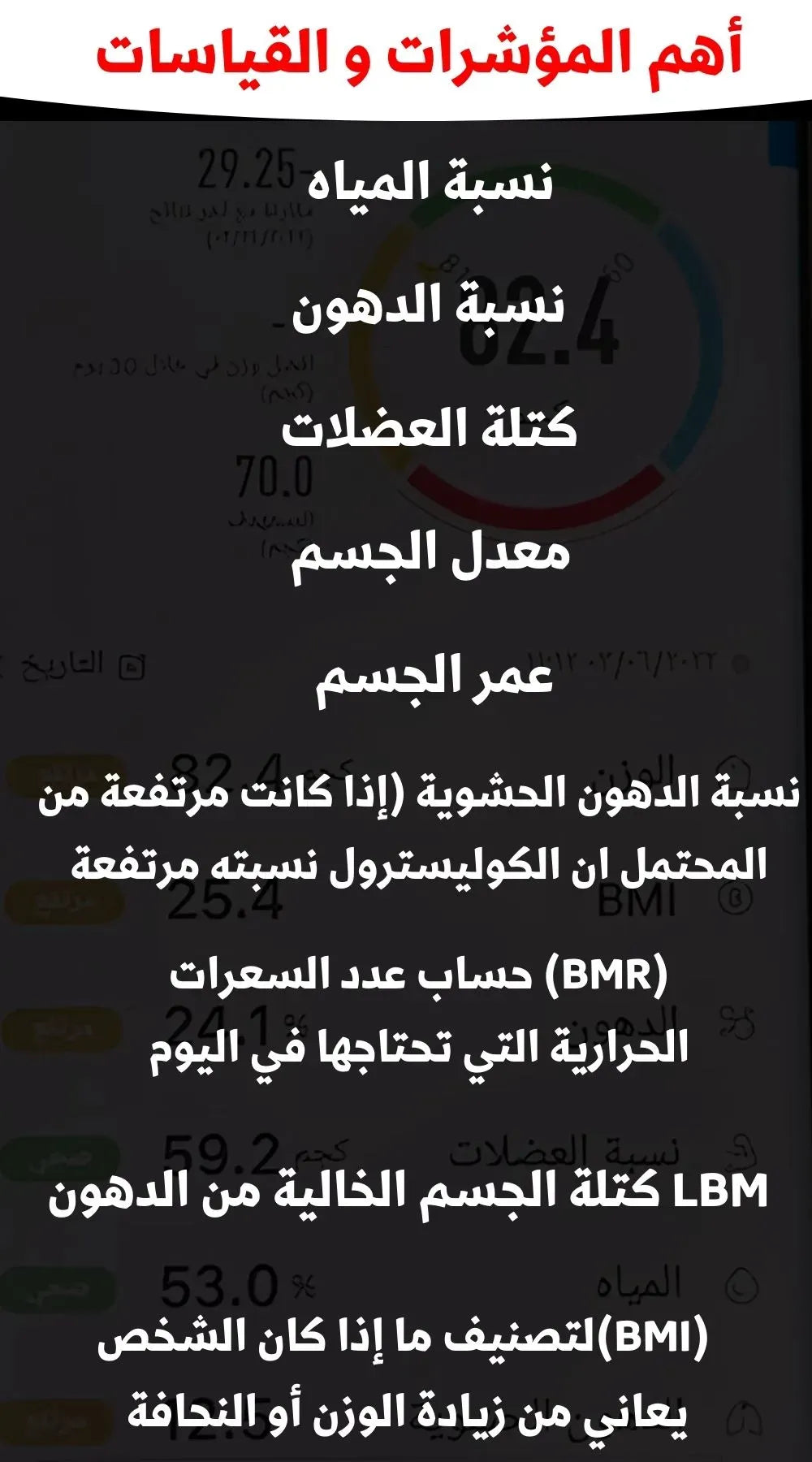 TWIST BOARD الجهاز الرياضي المتكامل
