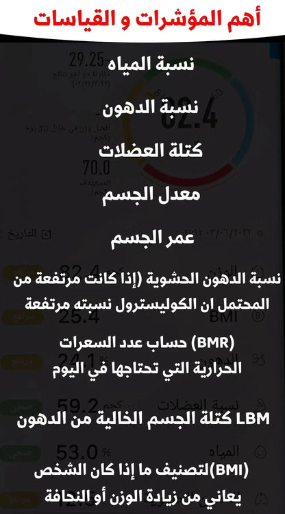 TWIST BOARD الجهاز الرياضي المتكامل