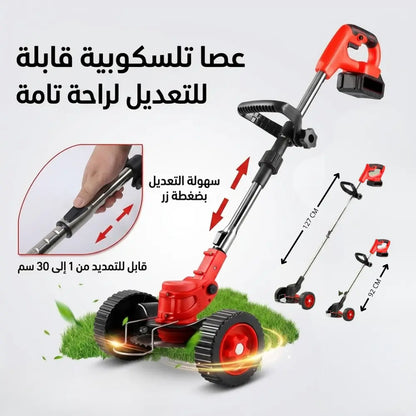 جزازة عشب كهربائية لاسلكية مزودة بعجلات - 48V