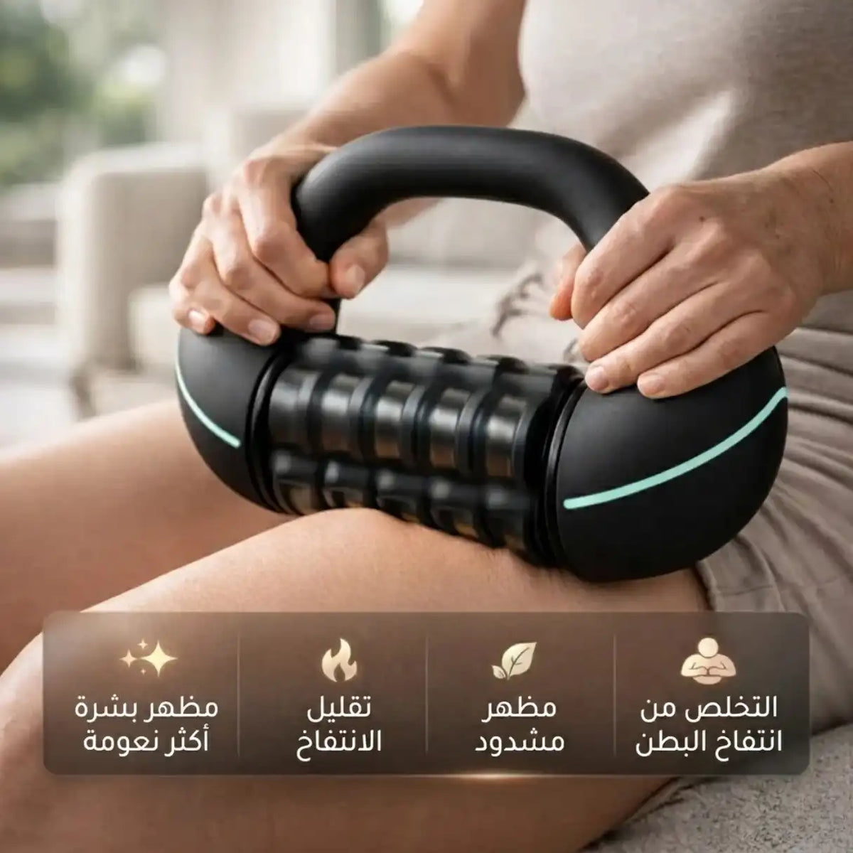 RPM ROLLER 2x1 جهاز التدليك