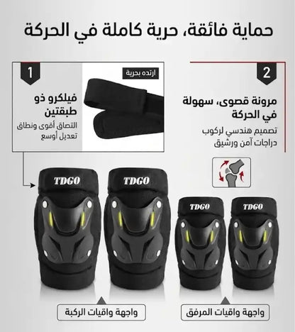 Genouillères de protection réglables أربعة قطع وسادات واقية