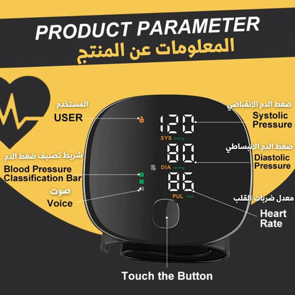 جهاز قياس ضغط الدم المعصمي INTEL SYSTEM.