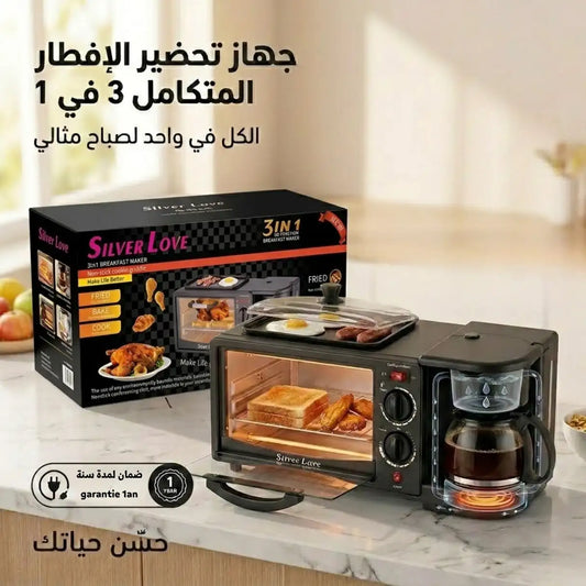 Multifunctional 3in1 Stainless Steel Robot -  12L الجهاز المتكامل
