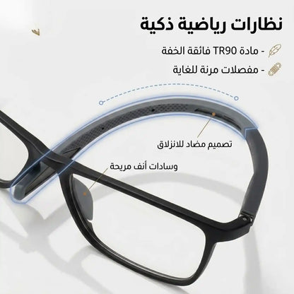 نظارات أنيقة وحماية للعين من الأشعة الزرقاء