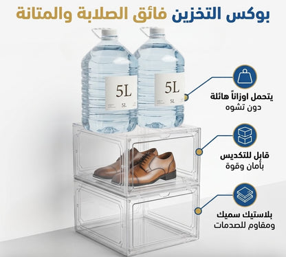 Crystal Shoe Organizer منظم الأحذية المتنقل