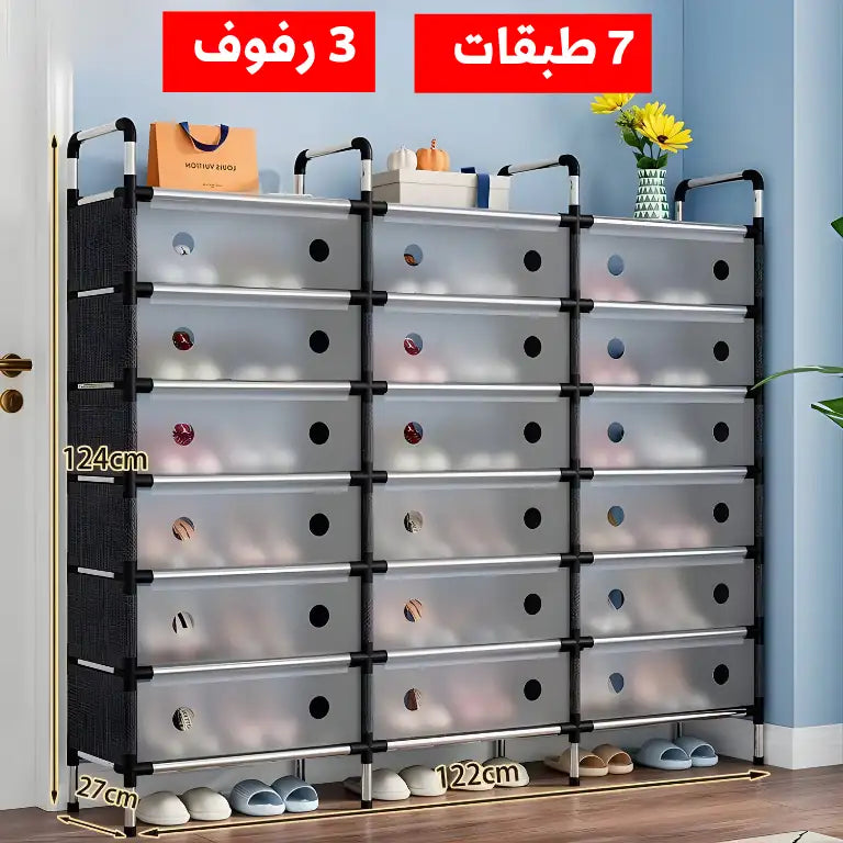 منظم Organisateur  XXL 3x1