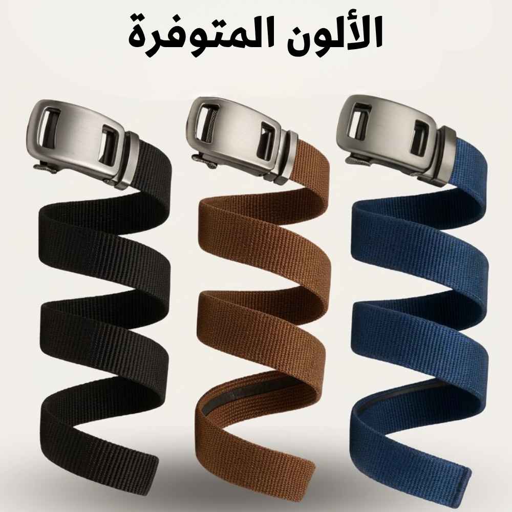 Ceinture à boucle automatique - PULO.